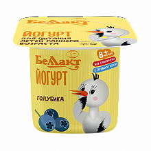 Йогурт для питания детей раннего возраста "Голубика" 